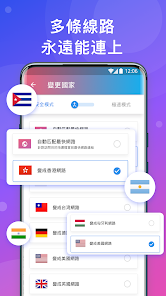 快连加速器充值了怎么用不了android下载效果预览图
